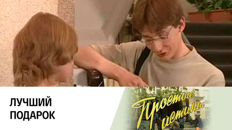 Still image for Simple Truths season 1 episode 220: Episode 220 Still image for Simple Truths season 1 episode 220: Episode 220