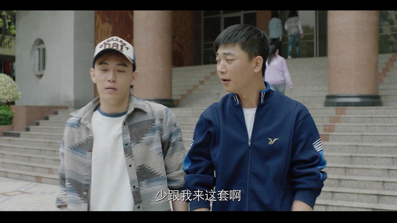 Still image for When We Were Young season 1 episode 24: Episode 24 Still image for When We Were Young season 1 episode 24: Episode 24