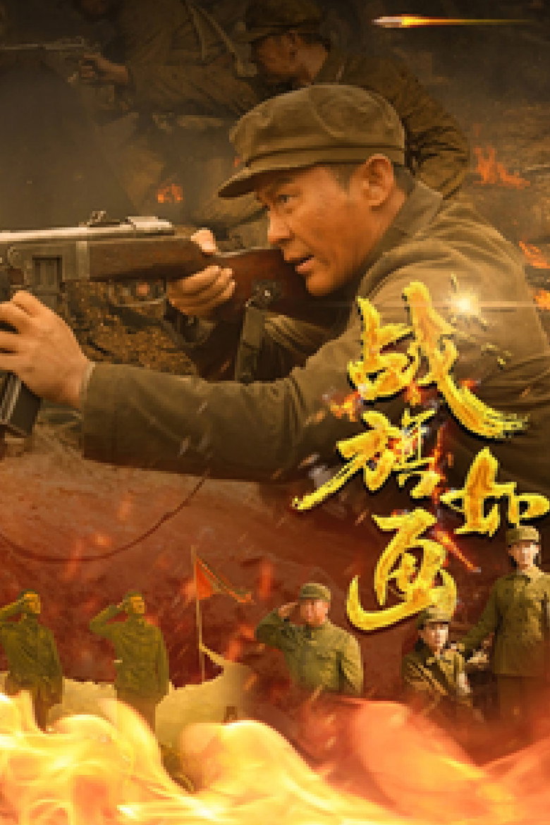Official poster for 重复且无元数据