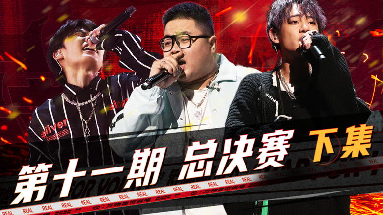 Still image for Rap for Youth season 1 episode 34: Episode 34