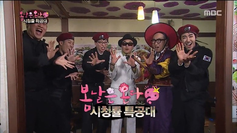 무한도전 Sezóna 3 Epizoda 471 bombuj