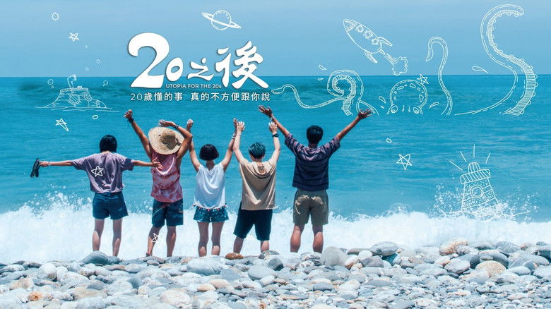 Still image for Utopia for The 20s season 1 episode 1: Episode 1