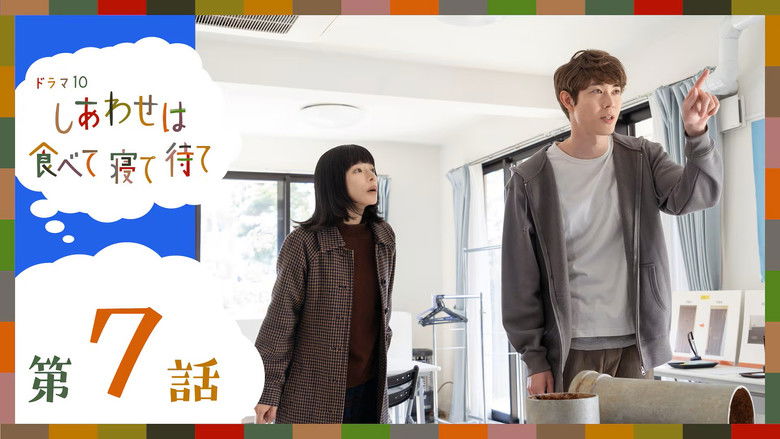 Still image for Happiness Comes from Eating, Sleeping and Waiting season 1 episode 7: Episode 7