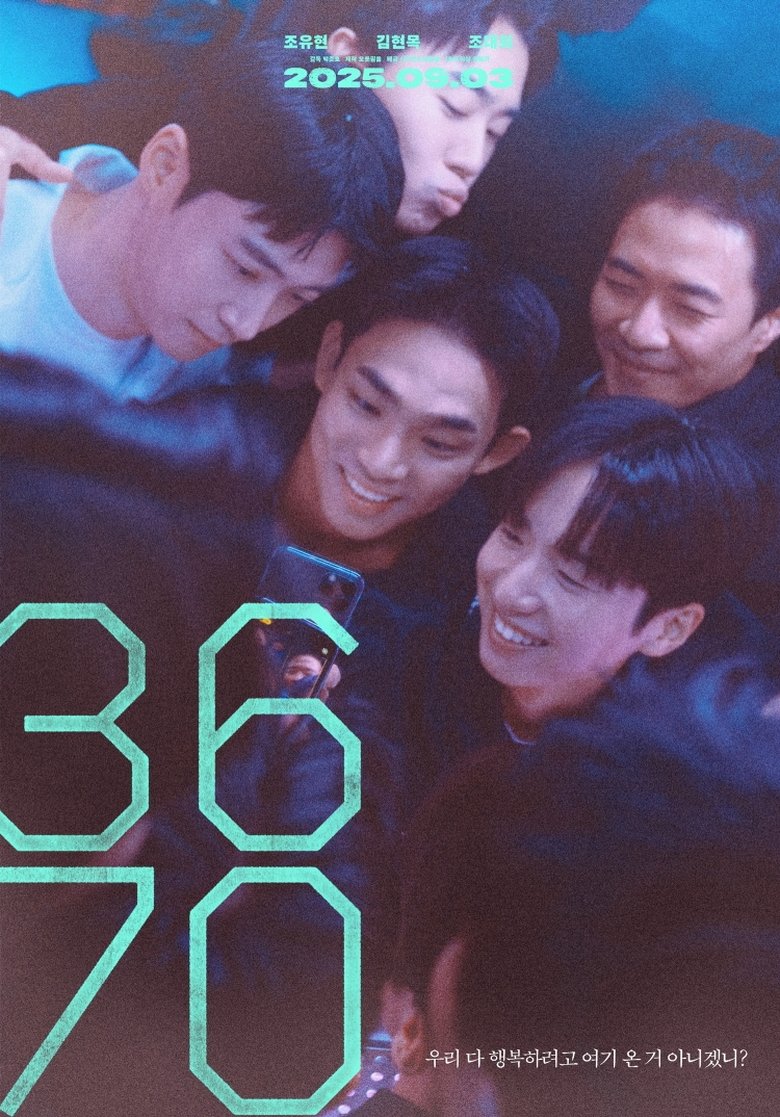 3670 main poster