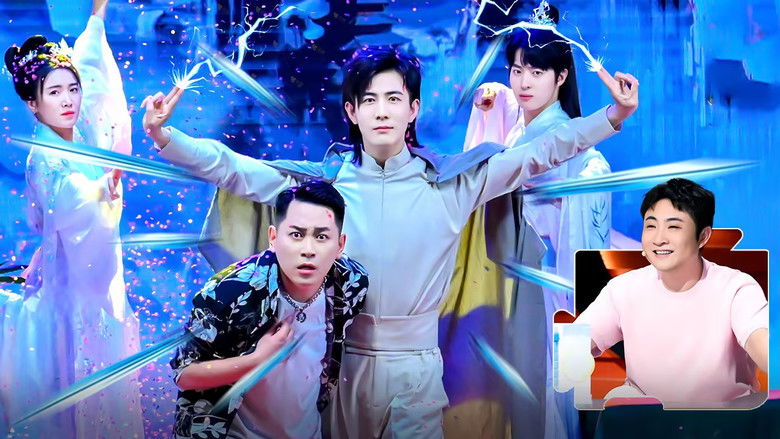 Still image for HaHa Maker season 1 episode 17: Episode 17