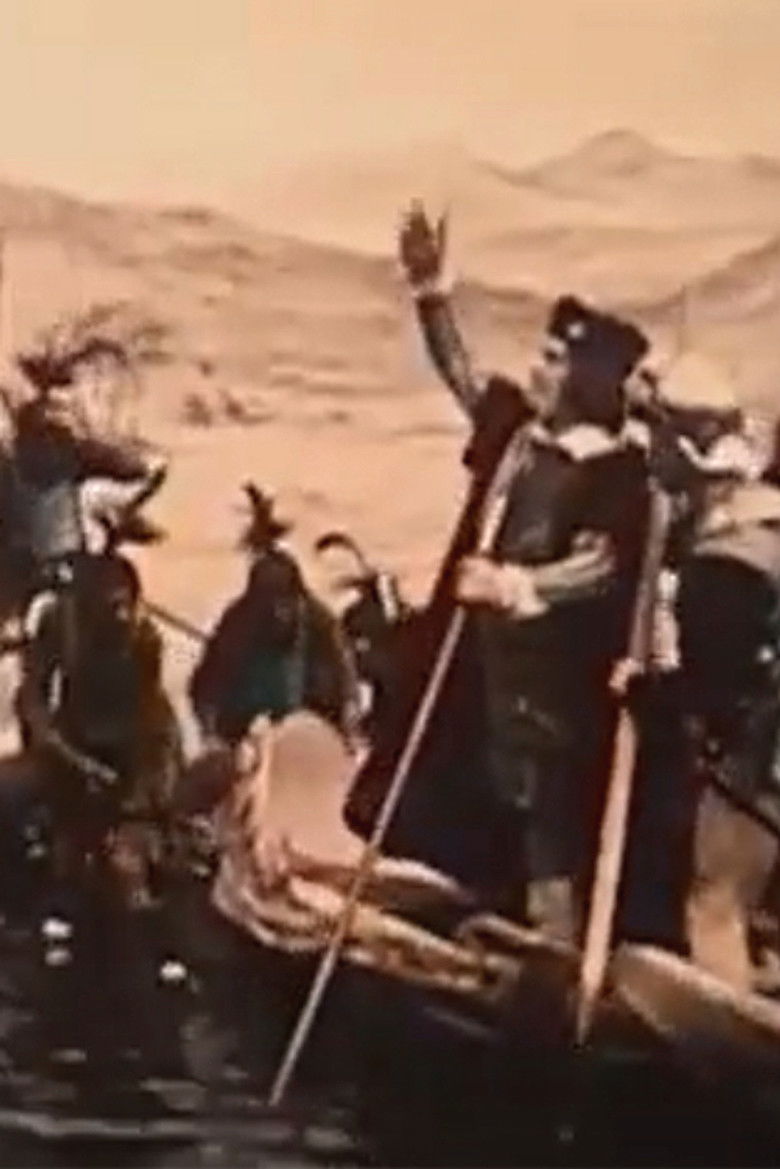 Imatge de Christophe Colomb