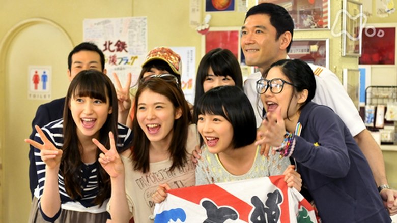 Still image for Amachan season 1 episode 146: Episode 146 Still image for Amachan season 1 episode 146: Episode 146