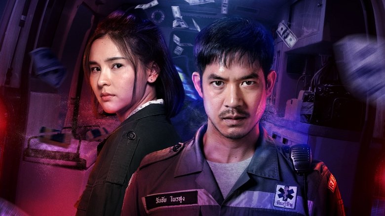 Promotional cover of Bangkok Breaking