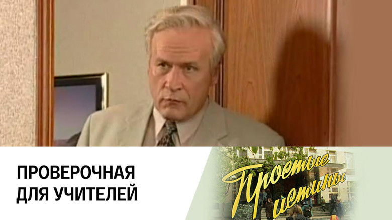 Still image for Simple Truths season 1 episode 227: Episode 227 Still image for Simple Truths season 1 episode 227: Episode 227