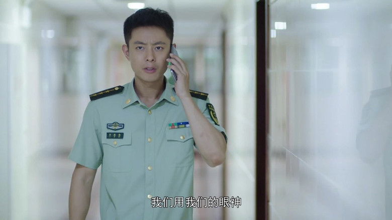 Still image for 火红的青春 season 1 episode 20: Episode 20