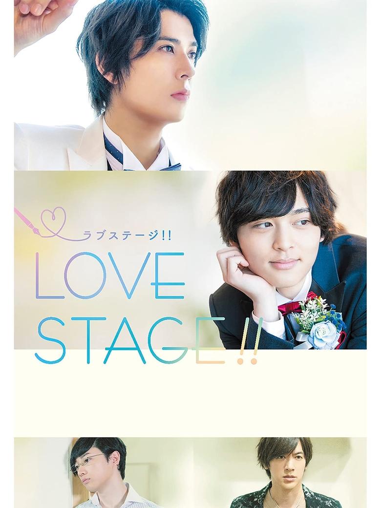 Love Stage!! main poster