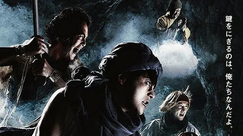 Nonton The Hero Yoshihiko and the Key of the Evil Spirit (2012) Sub Indo - Filmapik