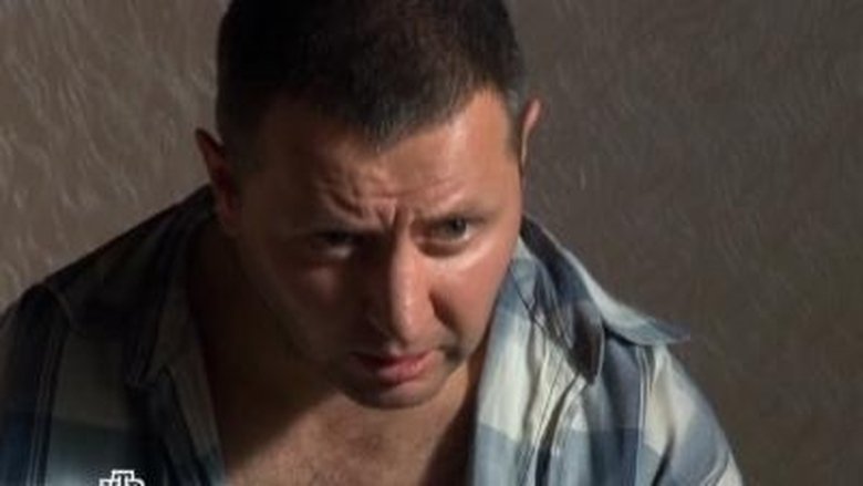 Still image for Карпов season 1 episode 31: Зомби Still image for Карпов season 1 episode 31: Зомби