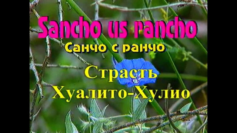 Still image for Sancho From the Ranch season 1 episode 3: Episode 3 Still image for Sancho From the Ranch season 1 episode 3: Episode 3