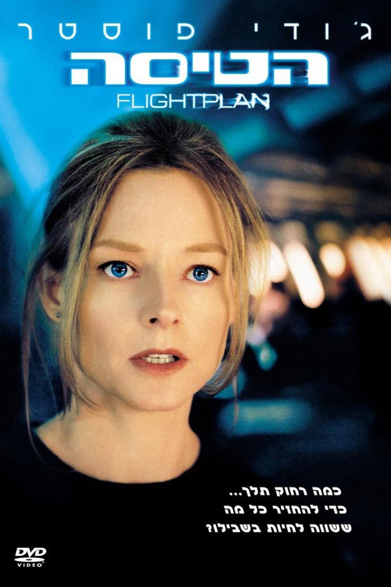Film poster