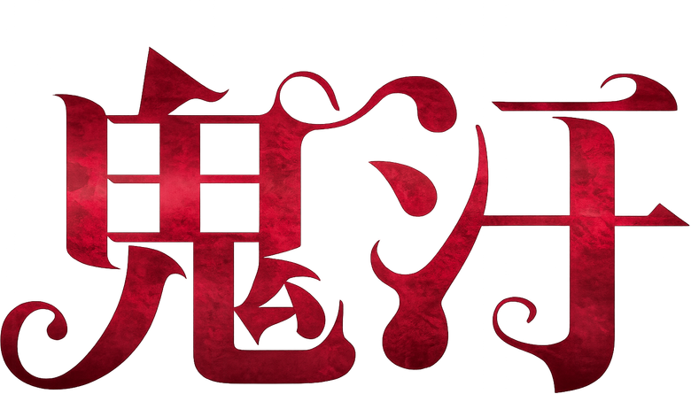 film Banner