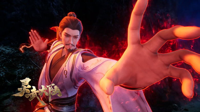 Still image for Legend of Lingwu Continent season 1 episode 66: Episode 66