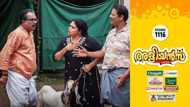 Still image for Brother-in-Laws season 1 episode 1116: Girirajan and the Goat Still image for Brother-in-Laws season 1 episode 1116: Girirajan and the Goat