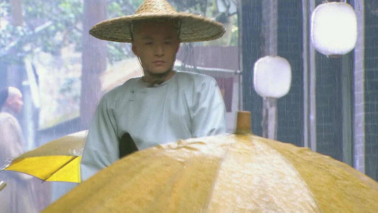 Still image for 菊花醉 season 1 episode 3: Episode 3