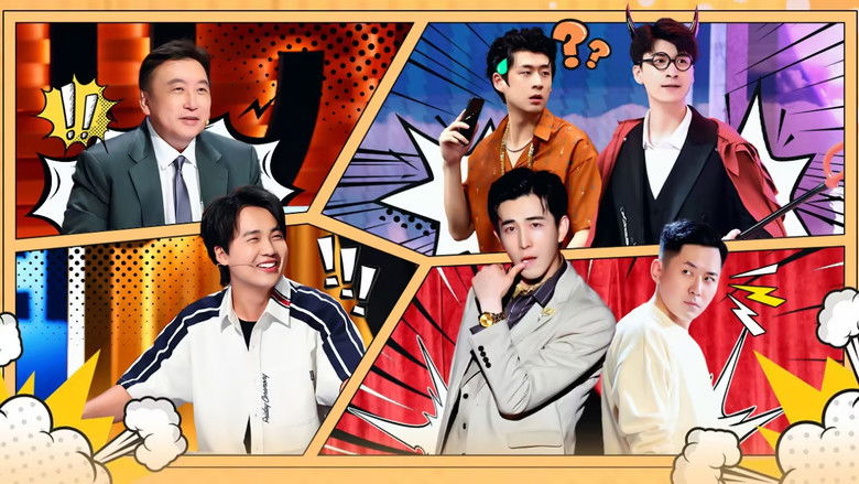 Still image for HaHa Maker season 1 episode 19: Episode 19