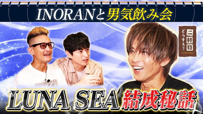 二軒目どうする?~ツマミのハナシ~ 시즌 9 33화