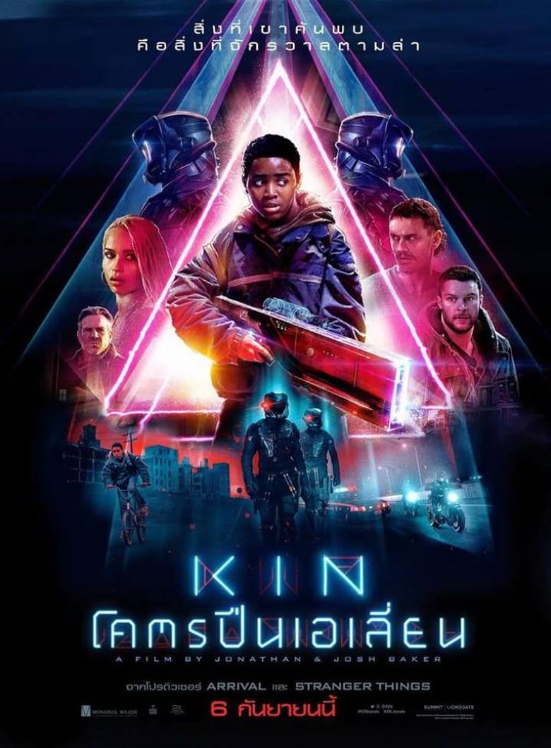 โปสเตอร์ Kin (2018) โคตรปืนเอเลี่ยน