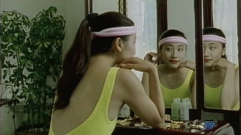 Imatge de 女虐 悪魔の悦び