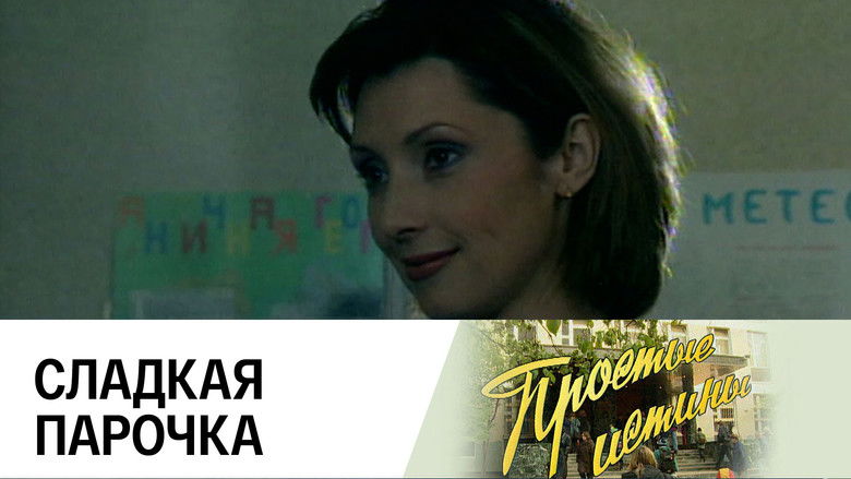 Still image for Simple Truths season 1 episode 61: Episode 61 Still image for Simple Truths season 1 episode 61: Episode 61