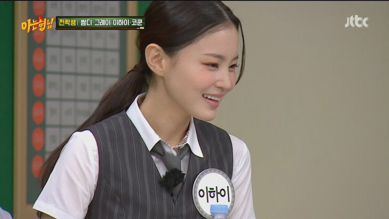 Still from Men on a Mission (Knowing Brothers) - ซีซัน 1 ตอน 298