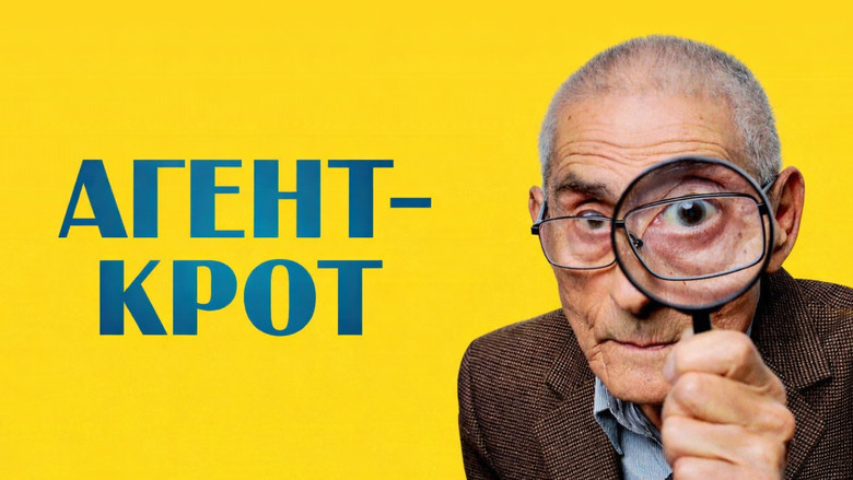 The Mole Agent — scene 14