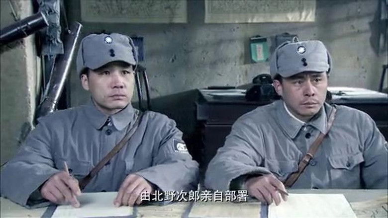 Still image for 浴血太行之尖刀出鞘 season 1 episode 21: Episode 21