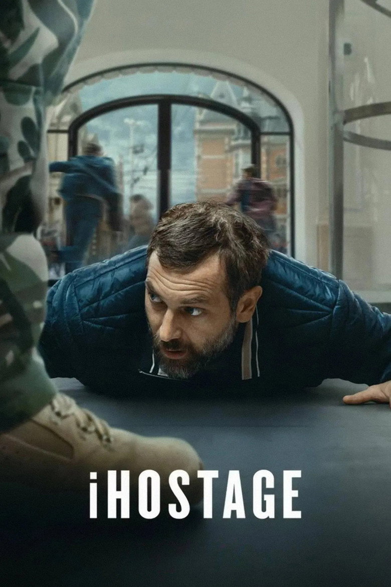 iHostageのポスター