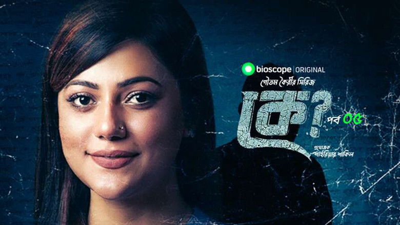 Still image for Ke? season 1 episode 5: Ke? Ep 05