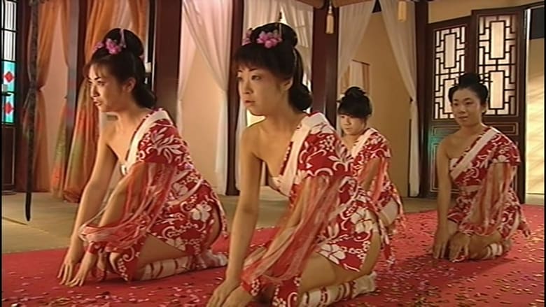 Tortured Sex Goddess of Ming Dynasty 2003 Hel film