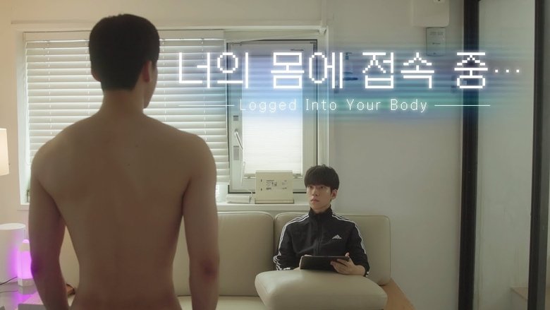 Logged Into Your Body backdrop