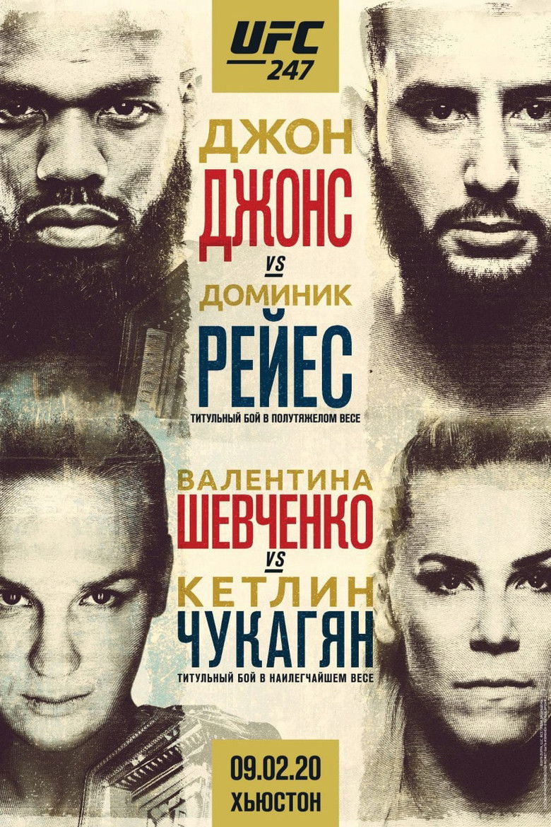 UFC 247: Джонс vs. Рейес