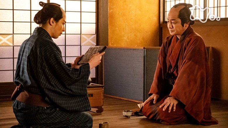 Still image for Unbound season 1 episode 19: Episode 19