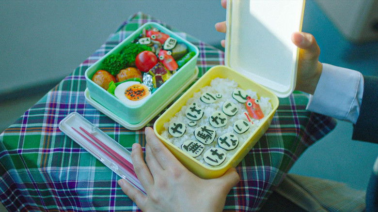 Image d'arrière-plan 12 du film Kyô mo iyagarase bentô