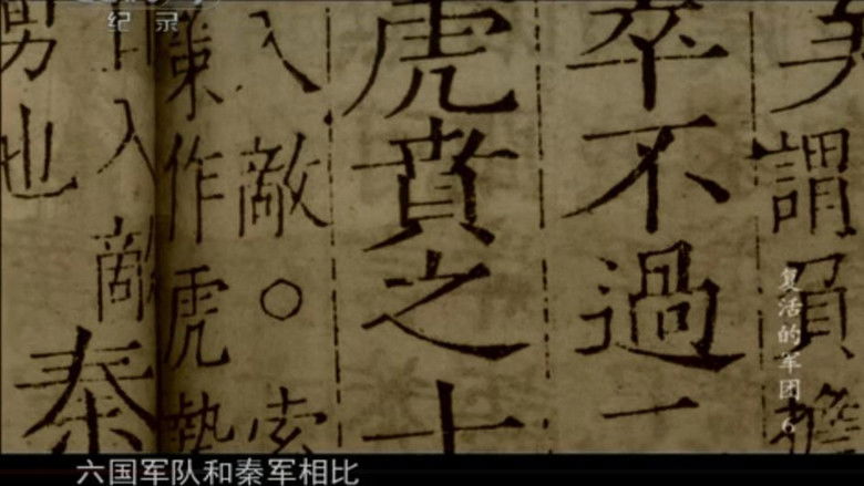 Still image for An Army Reborn season 1 episode 6: Episode 6