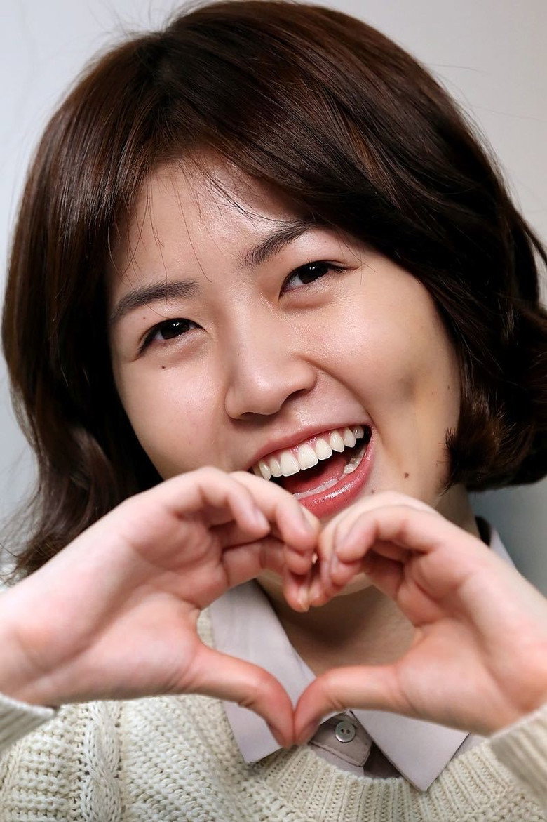 Shim Eun-kyung photo
