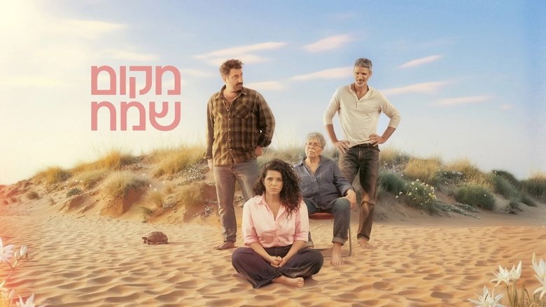 A Happy Place (2025)