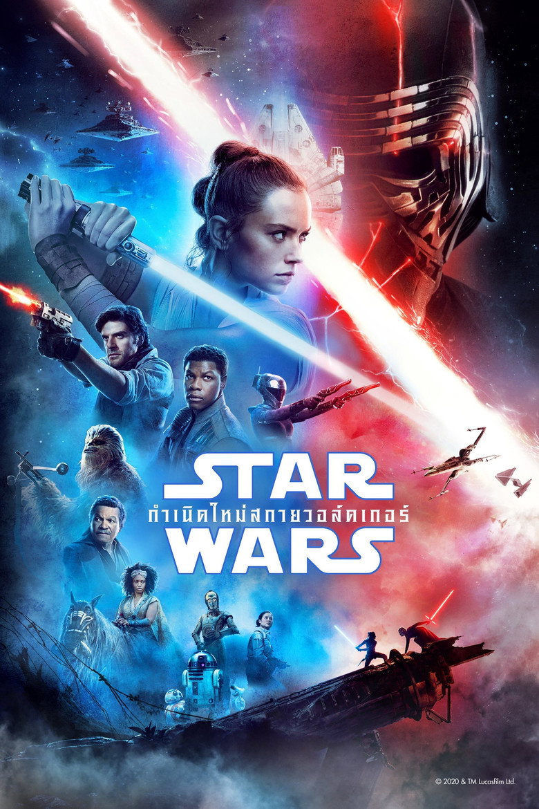 โปสเตอร์ Star Wars: The Rise of Skywalker (2019) สตาร์ วอร์ส เอพพิโซด 9: กำเนิดใหม่สกายวอล์คเกอร์