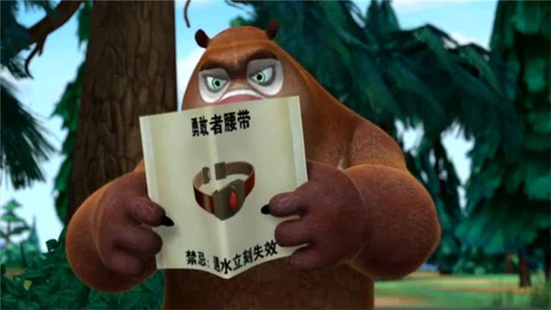 Still image for 熊出没之环球大冒险 season 1 episode 40: Episode 40