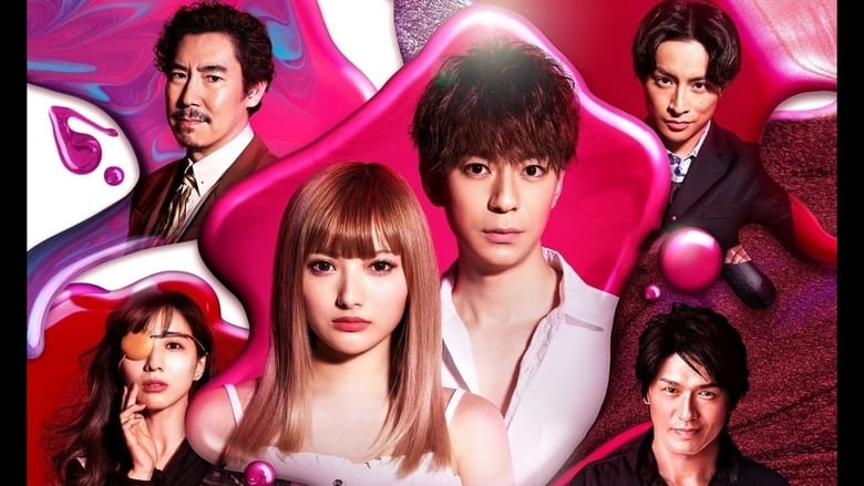 M: Ai Subeki Hito ga Ite Season 1 Episode 7 - Filmapik