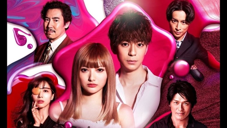 Nonton M: Ai Subeki Hito ga Ite (2020) Sub Indo - Filmapik