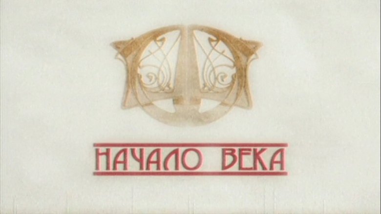 Still image for Empire is Under Attack season 1 episode 1: Episode 1 Still image for Empire is Under Attack season 1 episode 1: Episode 1