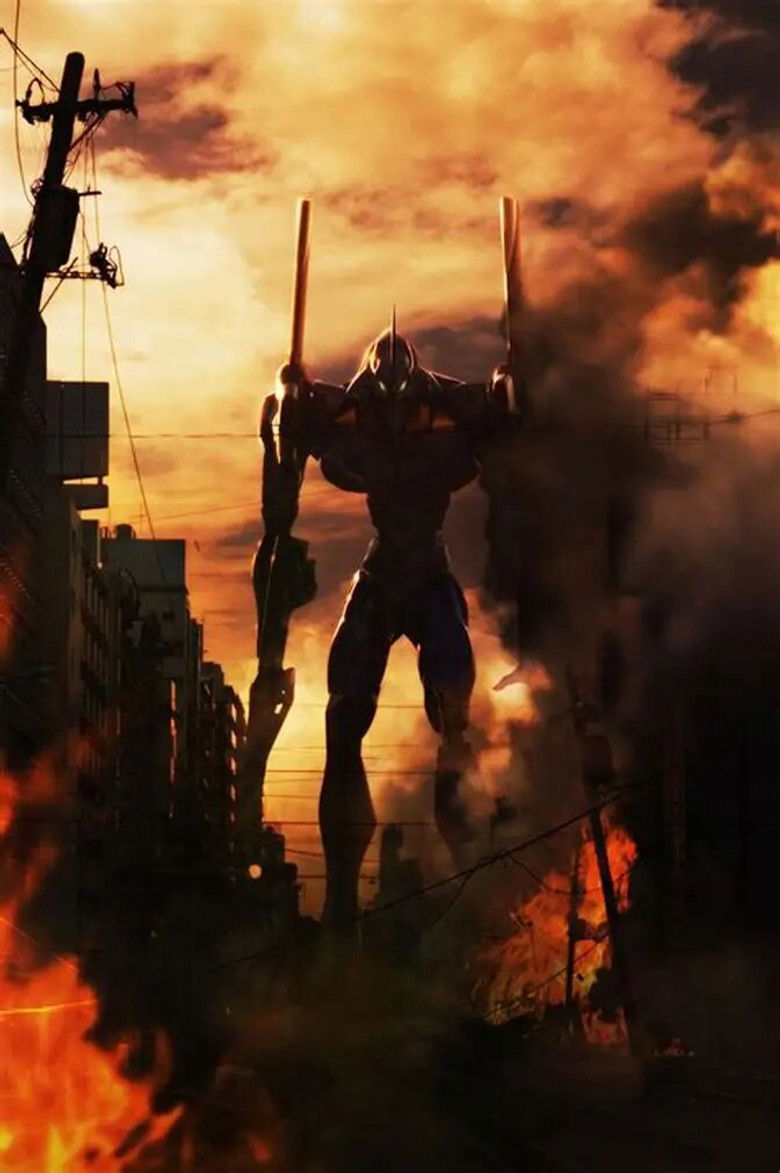 Imatge de Evangelion: 1.0