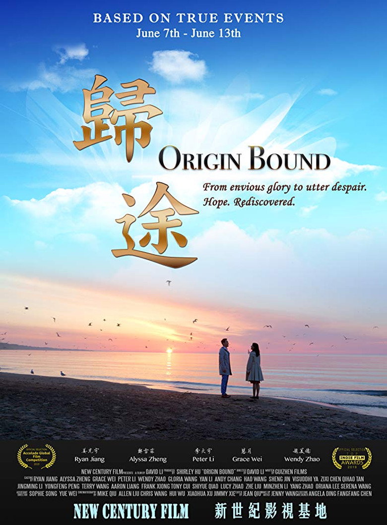 Affiche ou illustration — Origin Bound