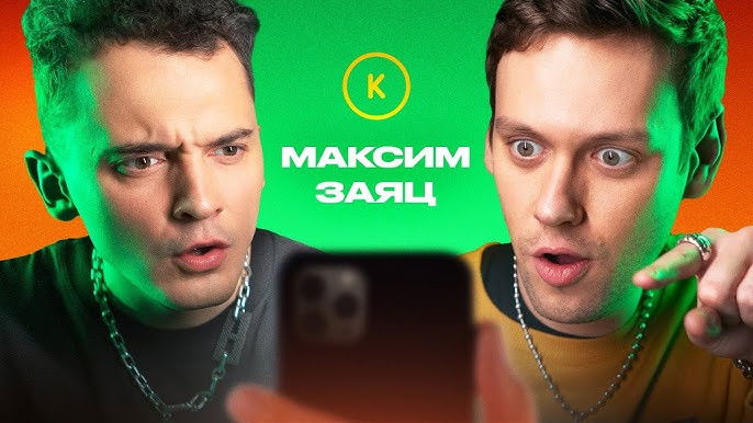 Still image for Контакты season 1 episode 123: Episode 123