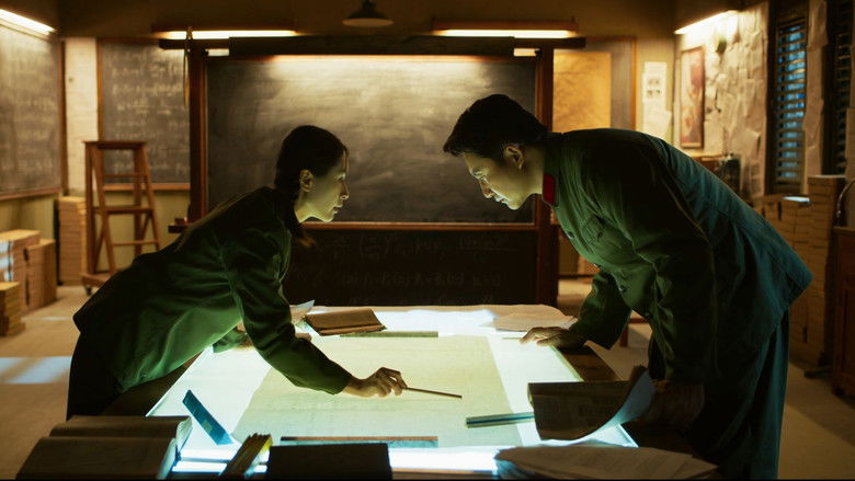 Still image for 三体·周年纪念版 season 1 episode 20: Episode 20